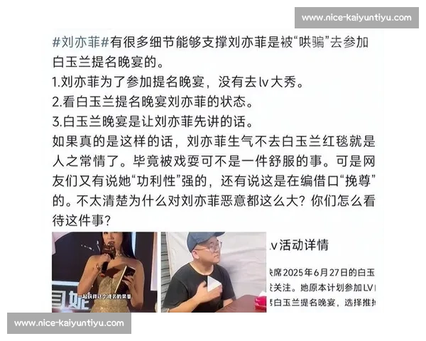 宋佳获奖感言:教科书级的文艺工作者自白 宋佳获奖感言:教科书级的文艺工作者自白