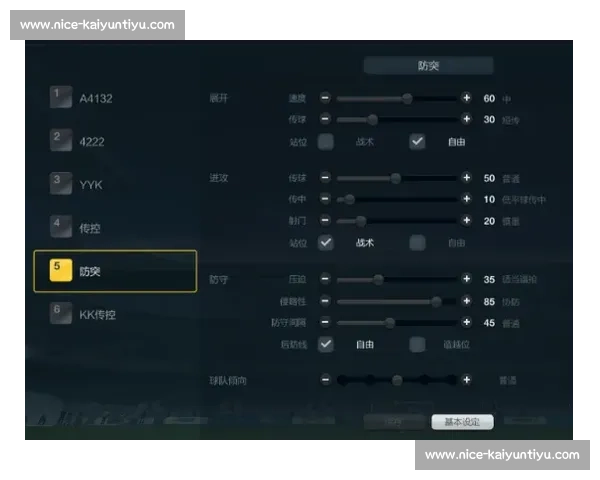 拉坦齐奥战术破解斯卢茨基,新鹏城针对性打法显成效 拉坦齐奥战术破解斯卢茨基,新鹏城针对性打法显成效