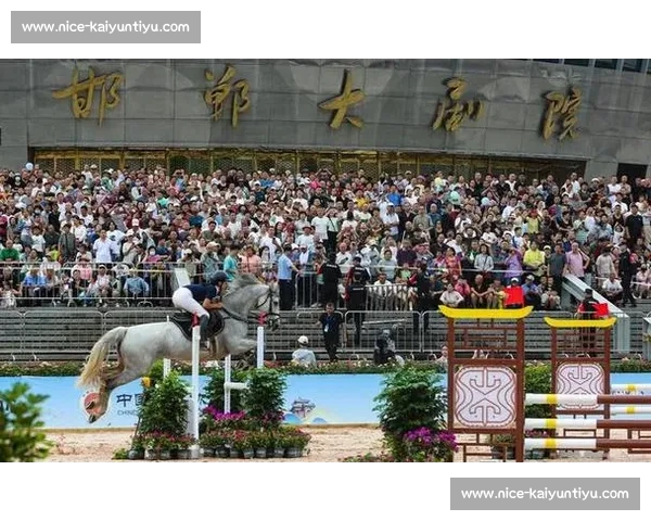 巅峰对决!国内顶级马术赛在邯郸激情开赛 巅峰对决!国内顶级马术赛在邯郸激情开赛