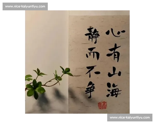 起风时,山海皆可赴 起风时,山海皆可赴