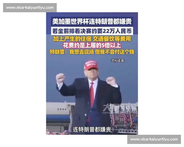 世界杯最新球迷动态:全球观赛热潮与文化活动_20260605213947 世界杯最新球迷动态:全球观赛热潮与文化活动_20260605213947